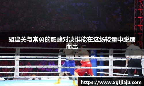 好博(中国)体育智能科技股份有限公司网站