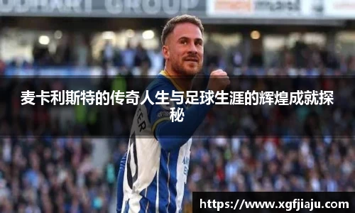 好博(中国)体育智能科技股份有限公司网站