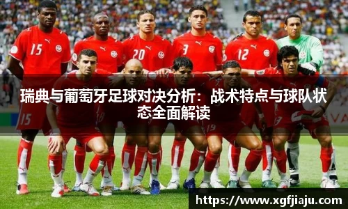 好博(中国)体育智能科技股份有限公司网站