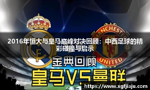 好博(中国)体育智能科技股份有限公司网站