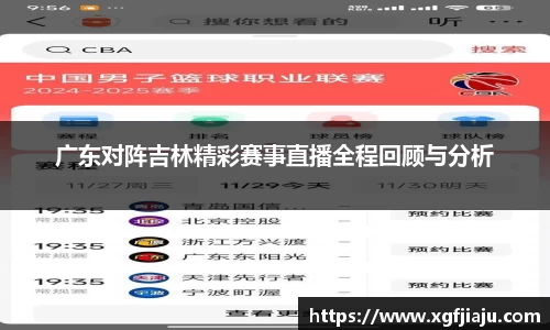 好博(中国)体育智能科技股份有限公司网站