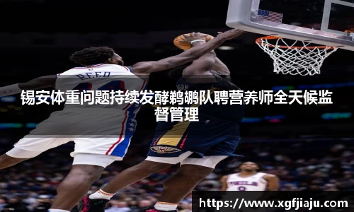 好博(中国)体育智能科技股份有限公司网站